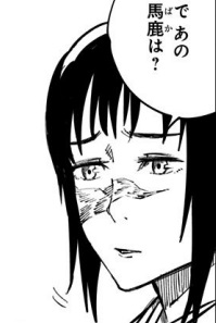[Jujutsu Kaisen] What is the reason for the scar on the face of Utahime Iori? Is it similar to Todo Aoi's scar?