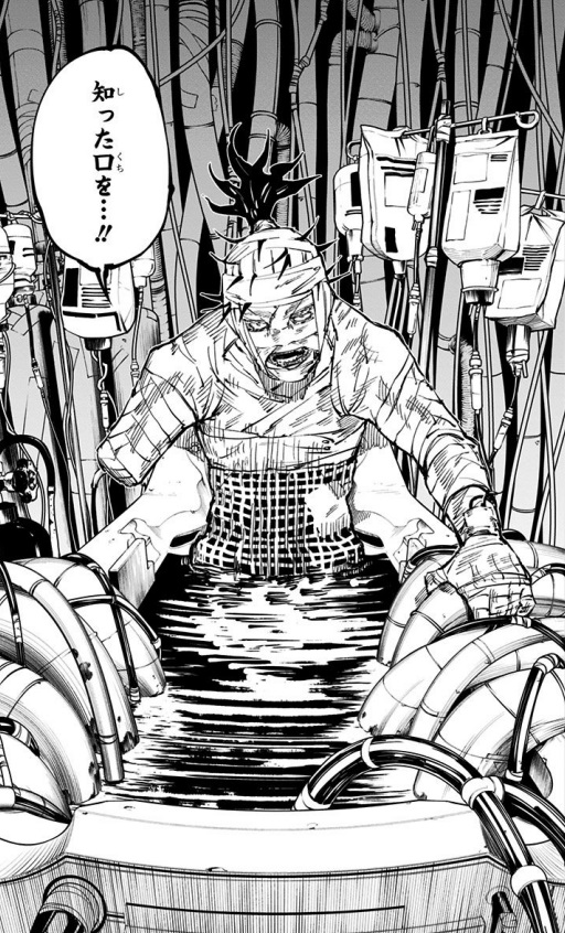 The shocking appearance of the main body of Mechamaru.(Vol. 5, chapter 38)