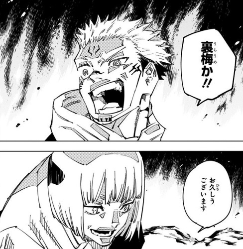 Sukuna and Uraume's Reunion (Manga vol.14, chapter 116)