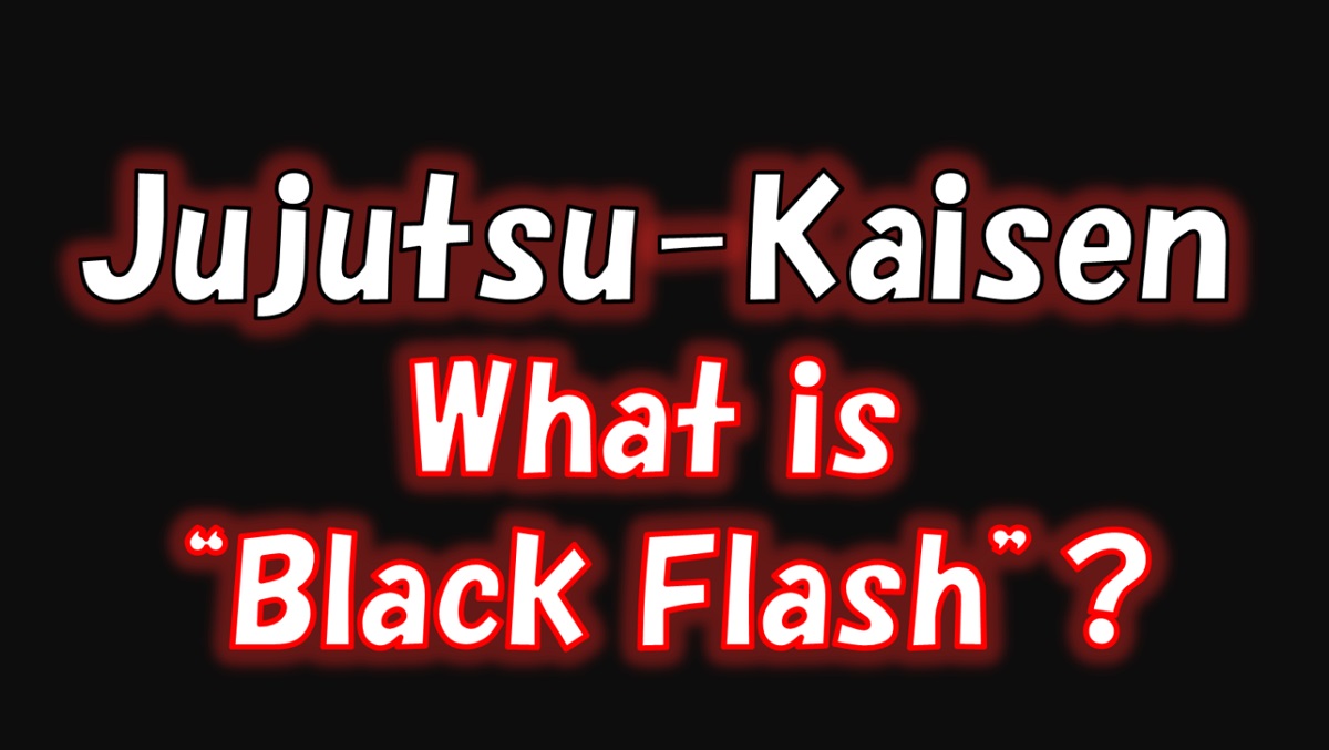 [Jujutsu Kaisen] What is Black Flash? Details explained as record, the power, and activation conditions!